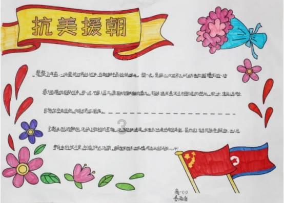 花样新春送“福”到家门儿 扫码阅读手机版