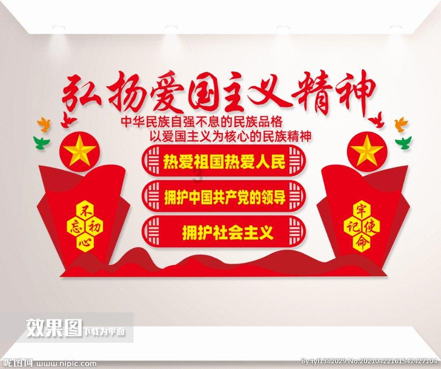 邪恶怪物群