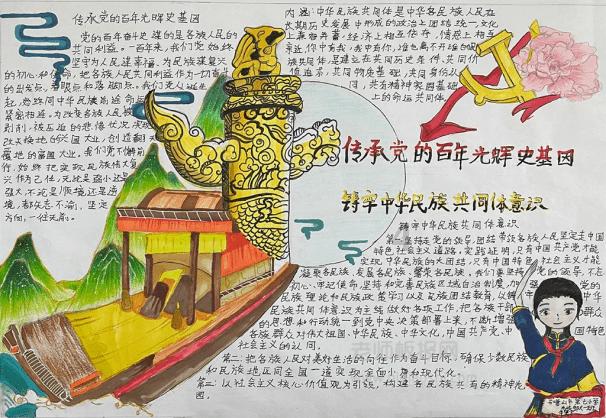 贵州省广播电影电视学校2024年公开招聘工作人员方案